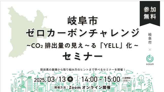 タイトル