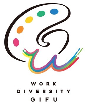 岐阜市ワークダイバーシティ賛同企業シンボルマーク(縦型)