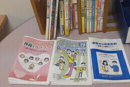 冊子