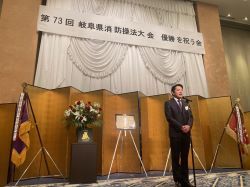 第73回岐阜県消防操法大会優勝を祝う会に出席し、あいさつ（グランヴェール岐山）の様子