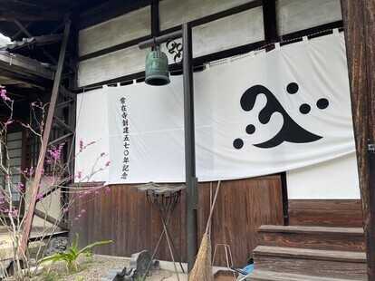 常在寺