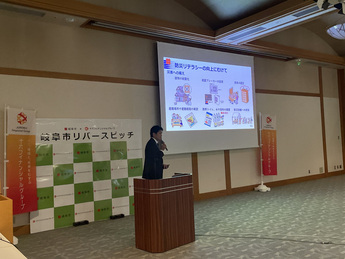 プレゼンテーションの様子2