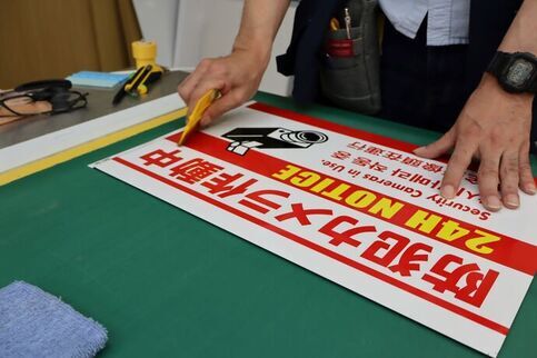 事業概要