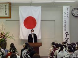 岐阜市立看護専門学校卒業式にて、告辞（同所）の様子