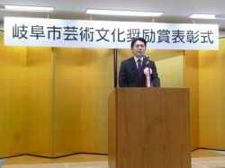 令和6年度岐阜市芸術文化奨励賞表彰式に出席し、あいさつ（ハートフルスクエアーG）の様子