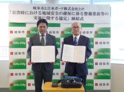  日本ガード株式会社との災害時における地域安全の確保に係る警備業務等の実施に関する協定締結式に出席し、あいさつの様子