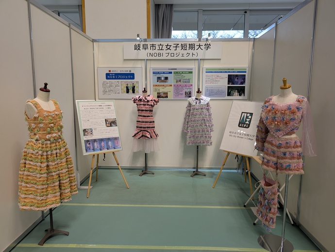 岐阜市立女子短期大学ブース