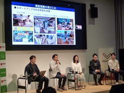 起業イベント「GIFU IGNITE#14」に出席し、トークセッション（愛知県名古屋市）の様子