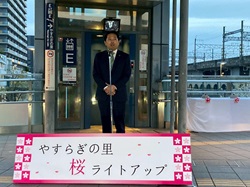 やすらぎの里桜ライトアップ点灯式に出席し、あいさつする様子