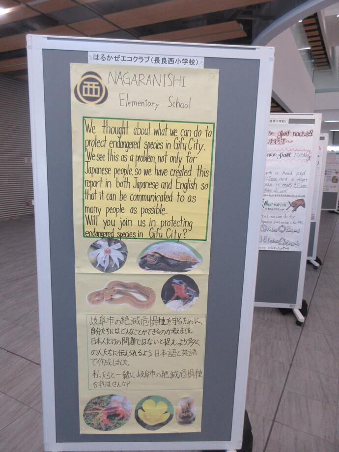 はるかぜ