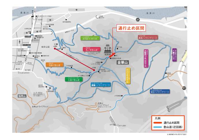 金華山唐山道マップ（通行止め箇所の表示付き）