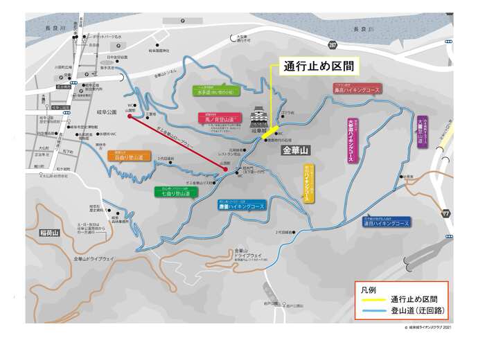 金華山唐山道マップ（通行止め箇所の表示付き）