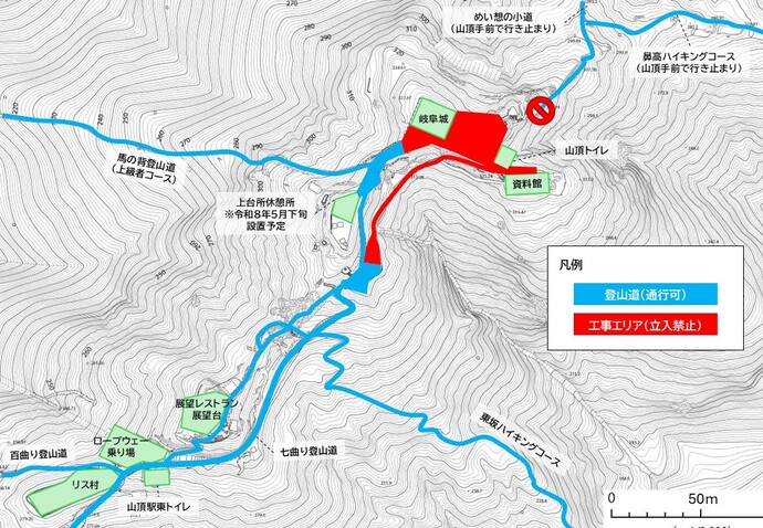 山頂部　通行規制詳細図（5月19日から）