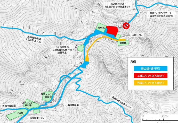 通行止め情報