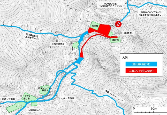 山頂部 通行規制詳細図(5月19日から)