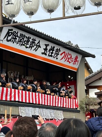豆まき