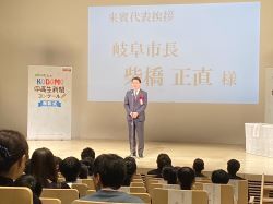 第5回わたしのKODOMO・中高生新聞コンクール表彰式に出席し、あいさつ及び表彰状授与（みんなの森 ぎふメディアコスモス）の様子