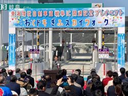 東海環状自動車道岐阜IC開通記念プレイベント オープニングセレモニーに出席し、あいさつ及びテープカット。その後、ウォーキングイベントに参加（同所）の様子