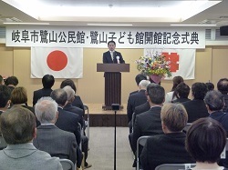 岐阜市鷺山公民館・鷺山子ども館開館記念式典にて、あいさつ及びテープカットする様子