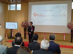 岐阜信用金庫「G’s Dream」オープニング式典に出席し、あいさつ及びテープカットの様子