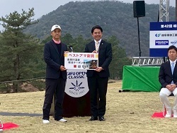 第42回岐阜オープンクラシック2025表彰式に出席し、プレゼンターをする様子