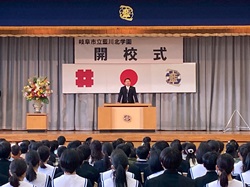 義務教育学校「藍川北学園」開校式に出席し、あいさつ及び校旗授与の様子