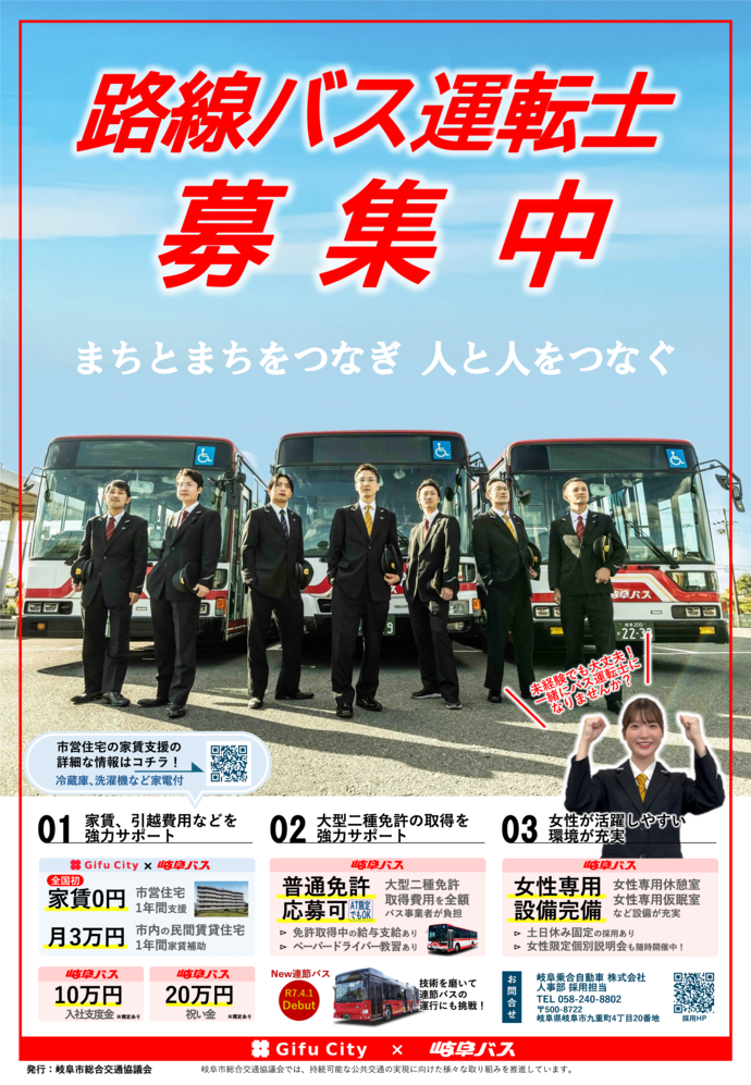 koyousienn2025shinnki