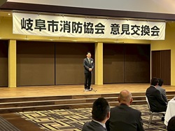 岐阜市消防協会意見交換会に出席し、あいさつの様子