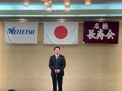 第76回名鉄長寿会総会に出席し、あいさつの様子