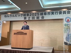 ねんりんピック岐阜2025岐阜市実行委員会第2回総会に出席し、あいさつ及び議事進行の様子