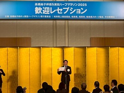 高橋尚子杯ぎふ清流ハーフマラソン2025開会式・歓迎レセプションに出席し、あいさつの様子