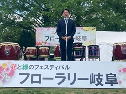 花と緑のフェスティバル フローラリー岐阜に出席し、あいさつの様子