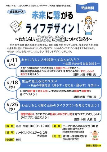 チラシ画像