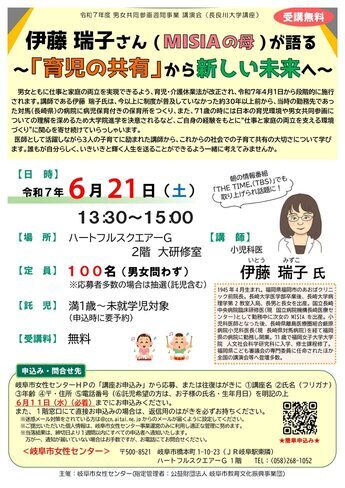 チラシ画像