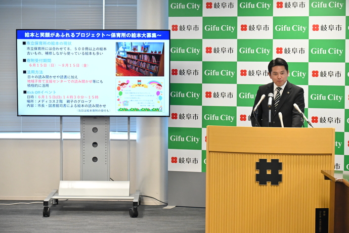 写真：令和7年5月28日　市長定例記者会見の様子