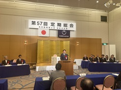名古屋税理士会岐阜北支部第57回定期総会に出席し、あいさつする様子