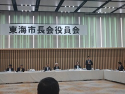 東海市長会役員会に出席の様子（静岡県磐田市）