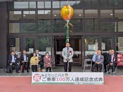 芥見東・南地区コミュニティバス「みどりっこバス」乗車100万人達成記念式典に出席し、あいさつする様子