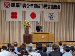 令和7年度岐阜市青少年育成市民会議総会に出席し、あいさつ及び表彰状・感謝状を贈呈の様子