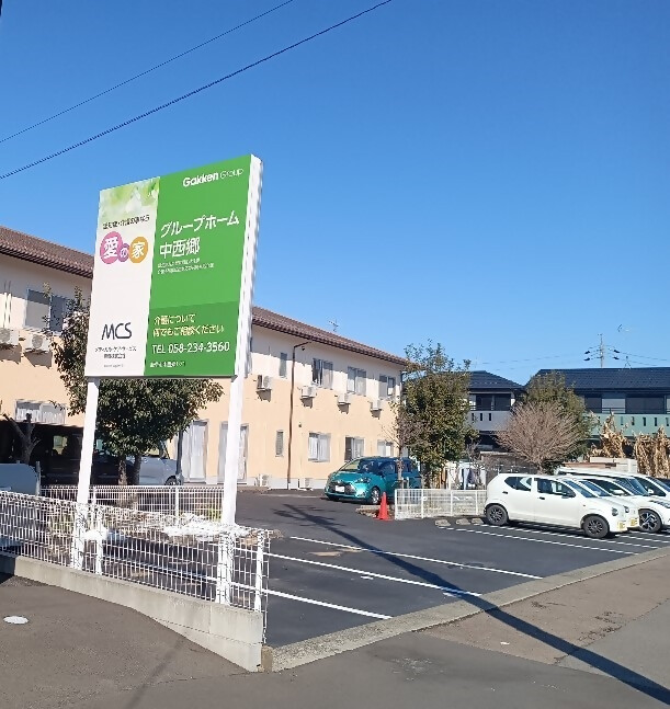 事業者紹介