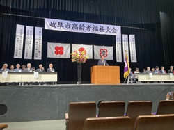 第54回岐阜市高齢者福祉大会に出席し、あいさつ及び感謝状・表彰状贈呈の様子