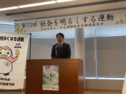 第75回「社会を明るくする運動」岐阜市推進委員会に出席し、あいさつする様子