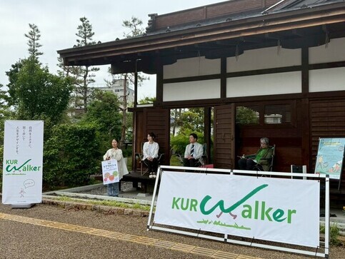 岐阜公園で”クアウォーカー” フォーラム開催