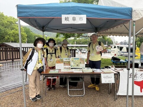 岐阜市