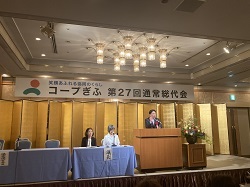 生活協同組合コープぎふ第27回通常総代会に出席し、あいさつする様子