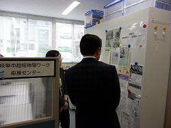 岐阜市超短時間ワーク応援センターを視察