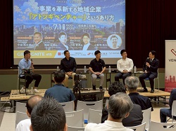 起業イベント「GIFU IGNITE#15」に出席し、トークセッション