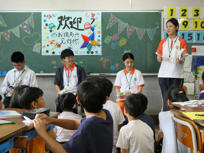 写真：交流授業