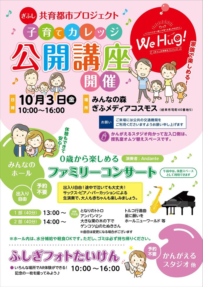 	 projects/default_project/_page_/001/034/542/koukaiomote.jpg