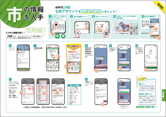 リーフレットの画像